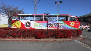 立石公園 ダックツアー 株式会社イズミテクノ